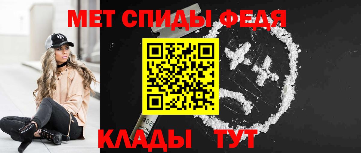 Amphetamine Розовый  Амфетамин  Тихвин  АМФЕТАМИН  Вход с VPN 