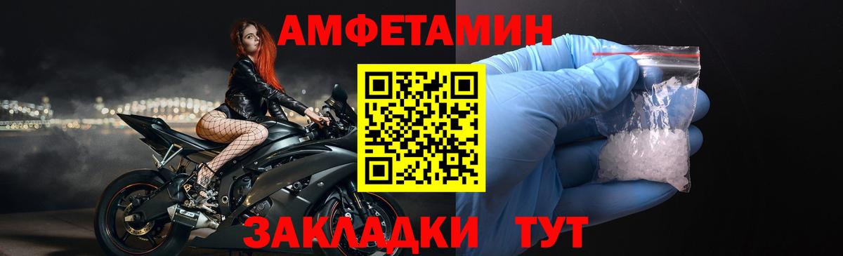 Amphetamine 98% Тихвин