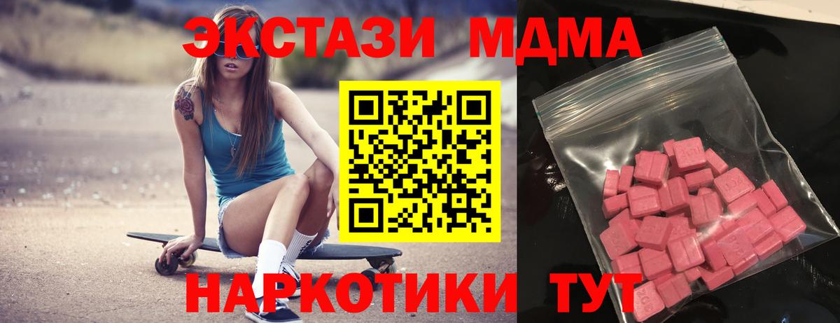 Экстази Punisher  Ecstasy Philipp Plein  Вход с VPN  Тихвин 