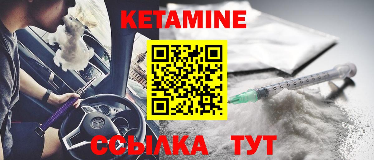 OMG ONION  Вход с VPN  Кетамин VHQ  Тихвин  Кетамин ketamine 