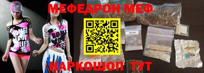 кристаллы Владивосток