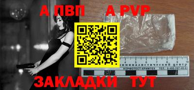 кристаллы Владивосток