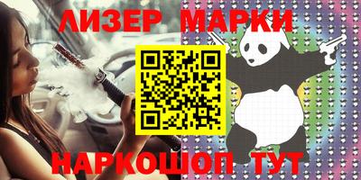 кристаллы Владивосток