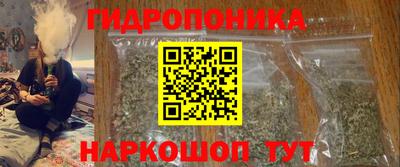 кристаллы Владивосток