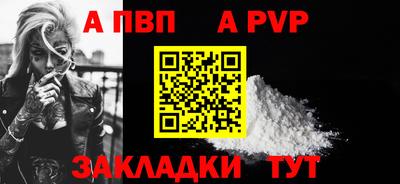 герыч Владикавказ