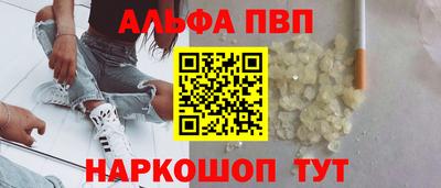 кристаллы Владивосток