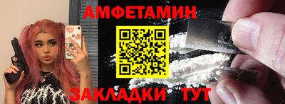 кристаллы Владивосток