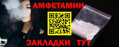 кристаллы Владивосток
