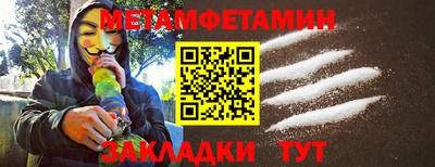 кристаллы Владивосток