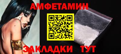 кристаллы Владивосток