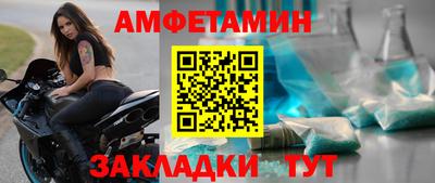 герыч Владикавказ