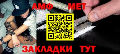 кристаллы Владивосток