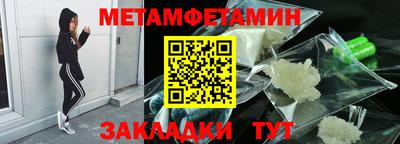 кристаллы Владивосток