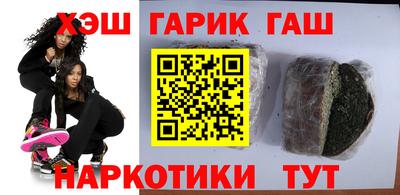 герыч Владикавказ