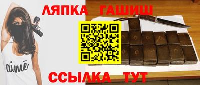 кристаллы Владивосток
