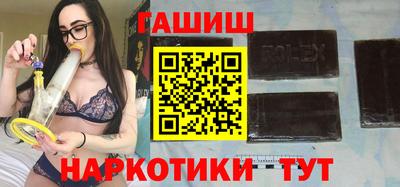 кристаллы Владивосток