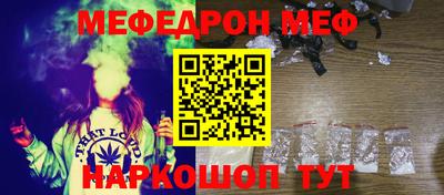 кристаллы Владивосток