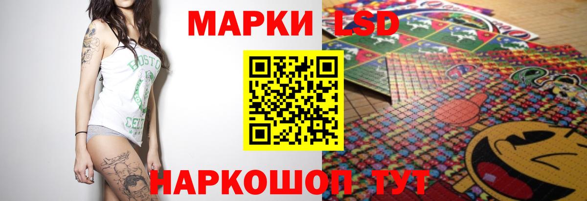 Тихвин  ЛСД экстази ecstasy  LSD-25 экстази кислота  Вход с VPN 