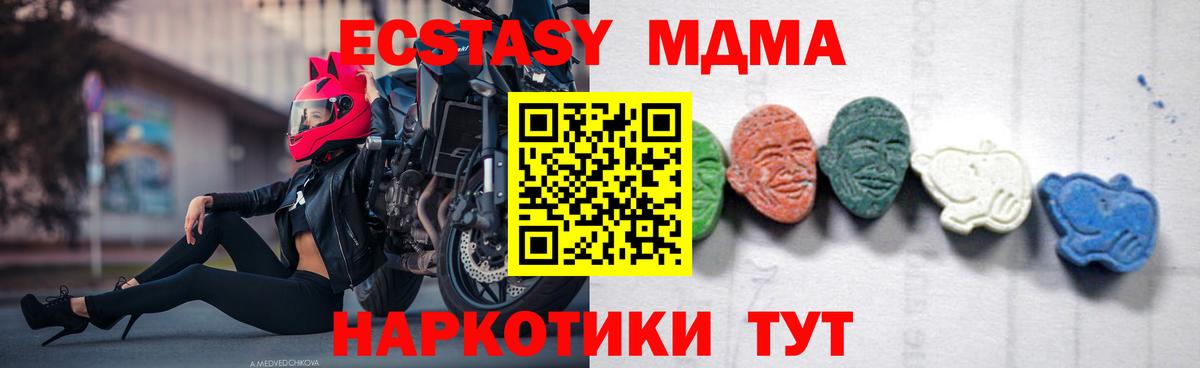 MDMA молли  MDMA  Тихвин  Вход с VPN  MDMA VHQ 