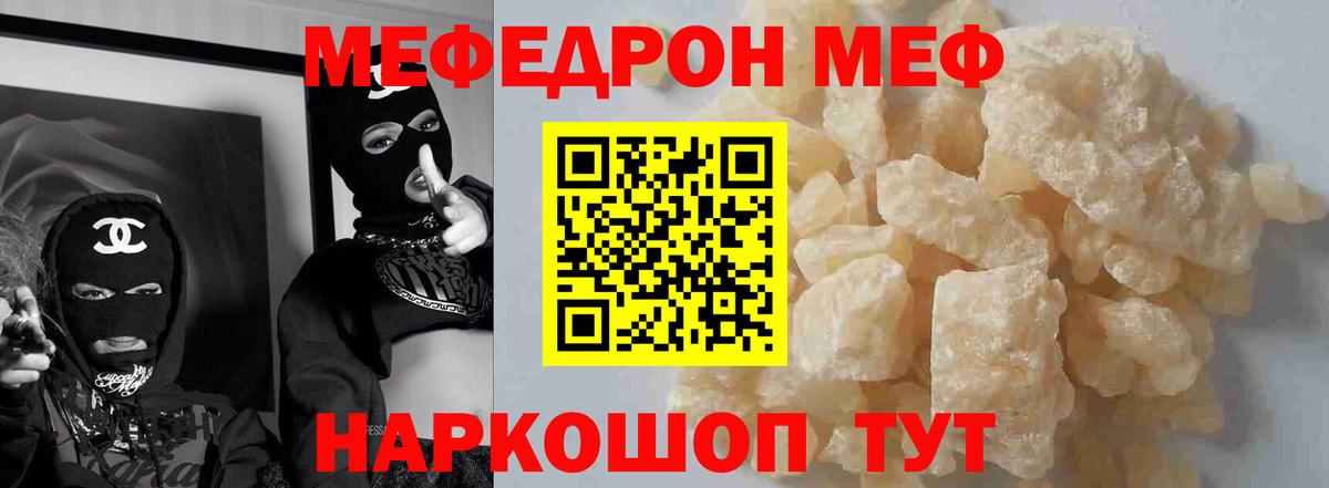 Тихвин  Мефедрон  Вход с VPN  Меф мяу мяу 