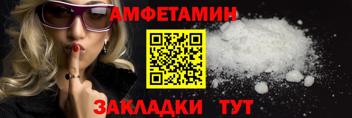 Тихвин  Метамфетамин Декстрометамфетамин 99.9%  Вход с VPN 