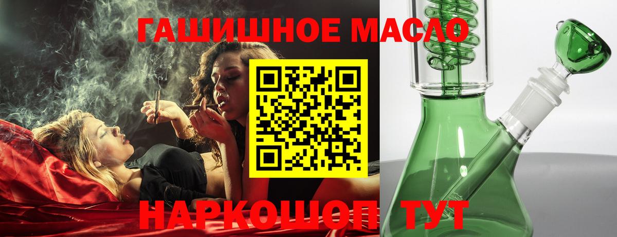 Дистиллят ТГК жижа  Вход с VPN  Тихвин 