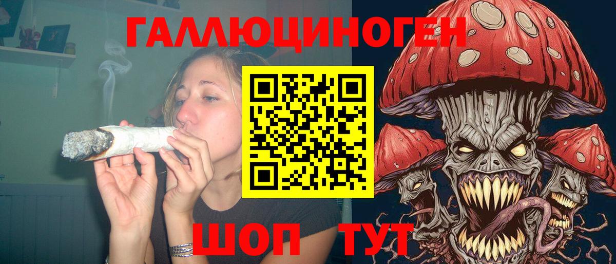 Тихвин  Псилоцибиновые грибы ЛСД  Вход с VPN 