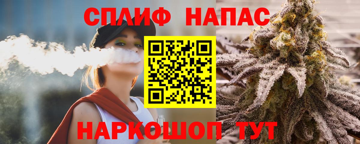 Каннабис MAZAR Тихвин